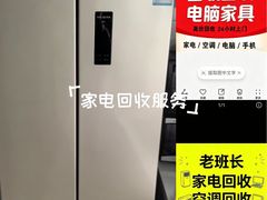 -万达广场(南京江宁店)