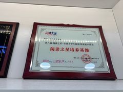 -安妮花英语·少儿·原版阅读(石厦时代广场店)