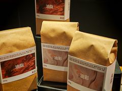 -来回·咖啡(钟村咖啡豆店)