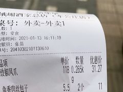 -峨嵋酒家总店(车公庄店)