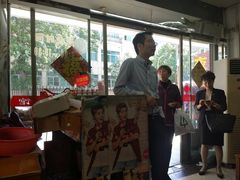 -盛兴面馆(真儒大厦店)