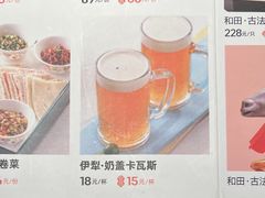 -幸福的烤包子·新疆菜