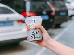 -摩柠手作茶室(国贸店)