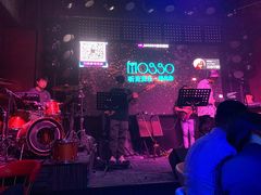 -MOSSO音乐酒吧·Live House(南京西路店)