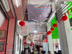 -凌舍好烧鹅(中山路店)