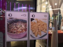 -赵小姐丨新中餐(曲江店)