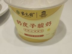 -紫光园(燕郊总店)