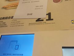 -宜家·瑞典风味餐厅(北京西红门店)