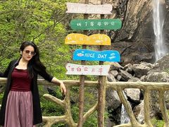 -洛阳白云山景区