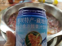 -金鼎雪山牦牛杂火锅(理县总店)
