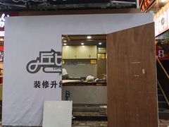 门面-八一好吃街·高品美食广场