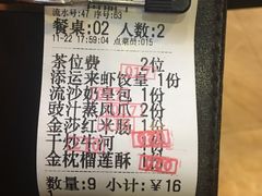 -添运来(茶园奥园广场店)