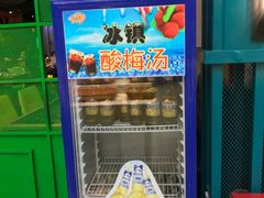 门面-火锅岛潮牌自助餐厅(天津天佑城店)