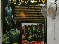 门面-冯鑫记南京鸭血粉丝汤(来燕路店)