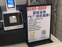 -茶百道(昌平府学路店)