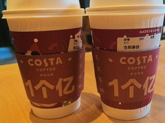 -COSTA COFFEE(斯普瑞斯奥特莱斯店)