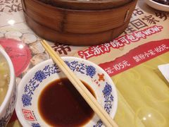 -王興記(中山路店)