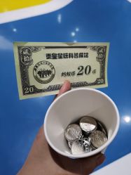 -秦皇星际小蚂蚁乐园