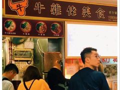 -下环街市熟食中心