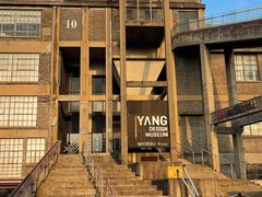 -半岛1919创意园区