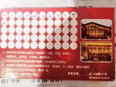 -大斌家串串火锅(汇一城店)