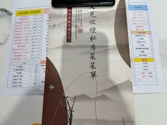 -又见炊烟私房菜(敬亭路店)