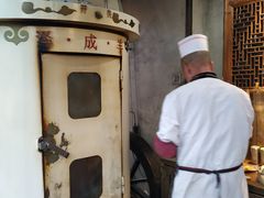 -泽成冰煮羊(非·遗东岸国际店)