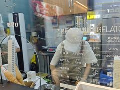 -野人先生现做冰淇淋(北京顺义祥云小镇店)