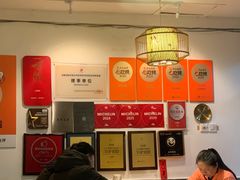 -永乐饭店