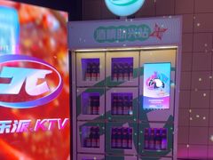-音乐派KTV(成都印象城店)