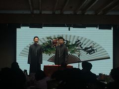 -嘻哈包袱铺(交道口店)