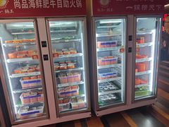 -尚品海鲜肥牛自助火锅(湖明店)