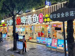 -大师傅金奖啤酒鱼(西街口总店)