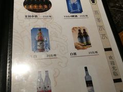 菜单-贰重天冰煮羊自助火锅(东坝店)