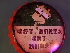 -好久不见网红乐队酒吧(鼓浪屿海底世界店)