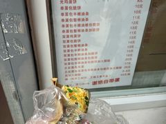 -水丰路鸡蛋饼