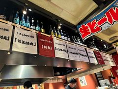 -乌君·酒场·炭火烧鸟(侨城坊店)