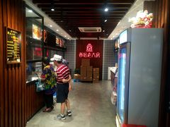 -西区老大房(愚园路店)