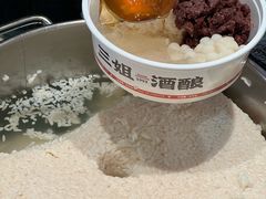 -三姐酒酿(老门东店)