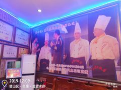 -新概念来凤鱼(璧山店)