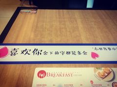 -必胜客(吾悦国际广场店)