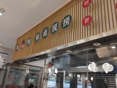 门面-紫光园·烤鸭(美术馆店)