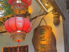 -巴倒烫陆派火锅山庄(南山总店)