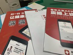 -恒晟图文(中海海科大厦B座店)