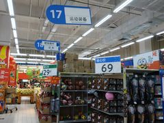 -天河沃尔玛