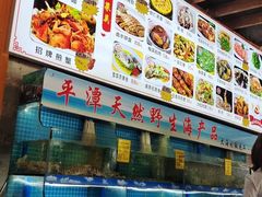 水产区-坛南湾阿强农家乐.海鲜大排档老字号(福州地标美食店)