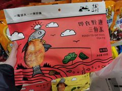 -杭州萧山国际机场