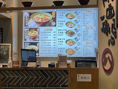 -陳八两面家(滨江天街店)
