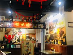 大堂-香港聚强佛跳墙(淘金店)