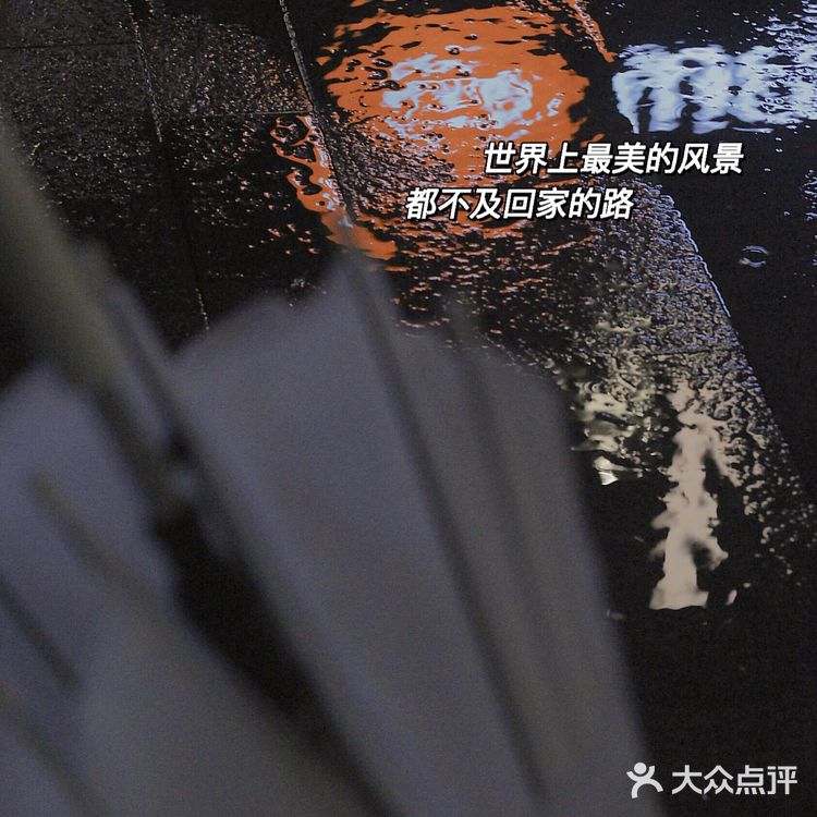 周末去哪玩？夜雨中的深业上城，另一种美的方式～